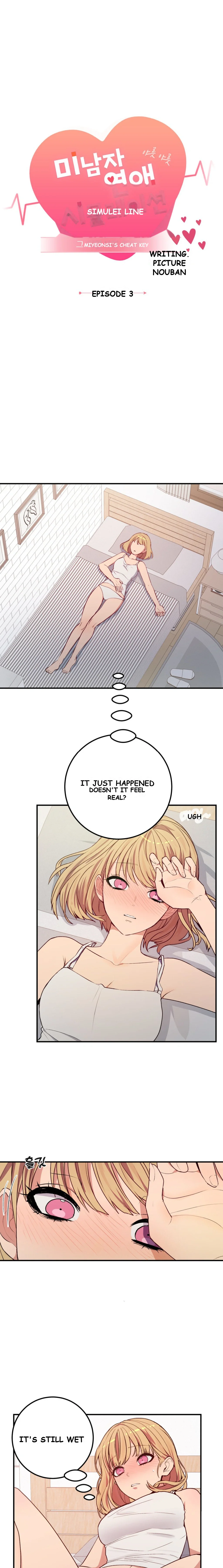 Dating Sim Short Story The Dating Simulator Cheat Code Chapter 3 - Page 8