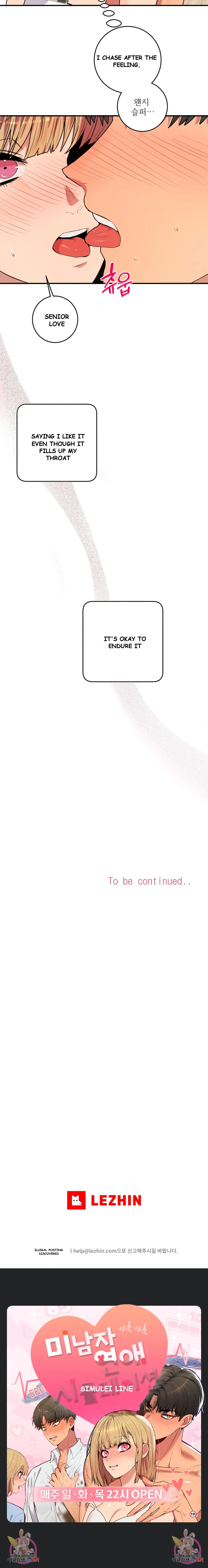 Dating Sim Short Story The Dating Simulator Cheat Code Chapter 4 - Page 16