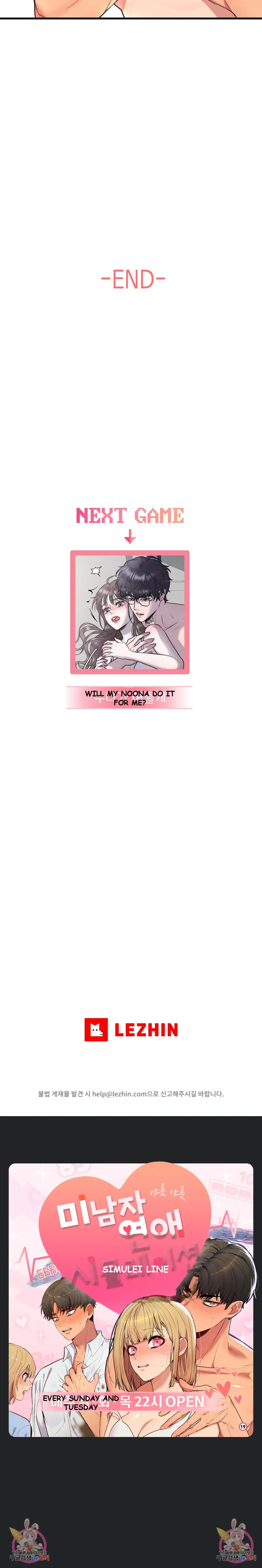 Dating Sim Short Story The Dating Simulator Cheat Code Chapter 6 - Page 21