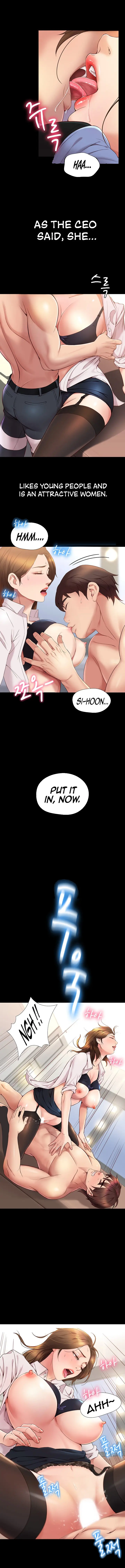Daughter Friend Chapter 1 - Page 8
