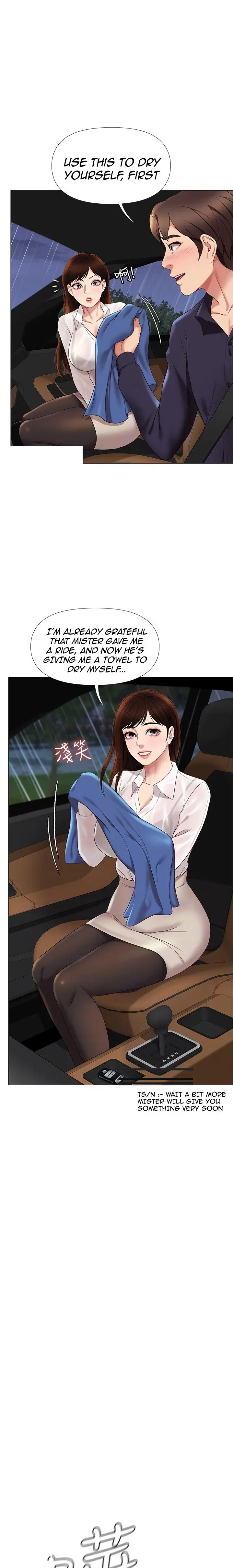 Daughter Friend Chapter 10 - Page 11