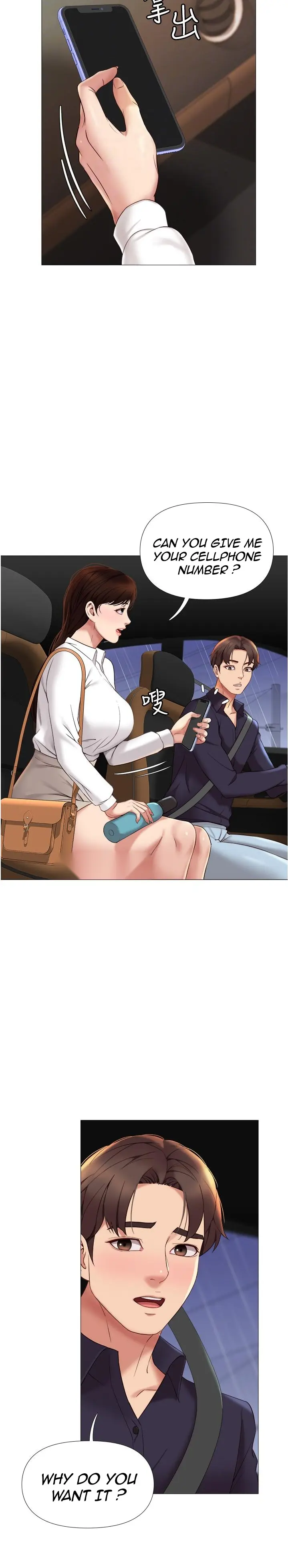 Daughter Friend Chapter 11 - Page 7