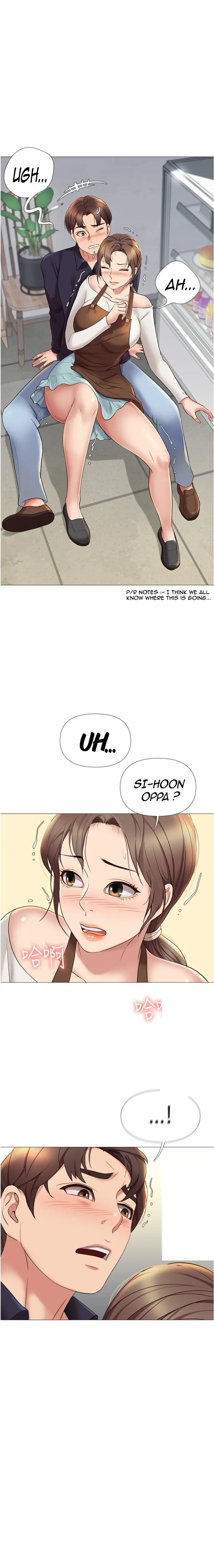 Daughter Friend Chapter 12 - Page 1