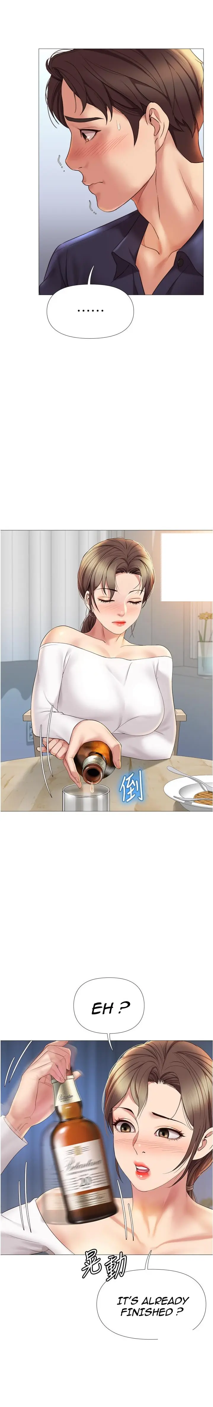 Daughter Friend Chapter 12 - Page 15