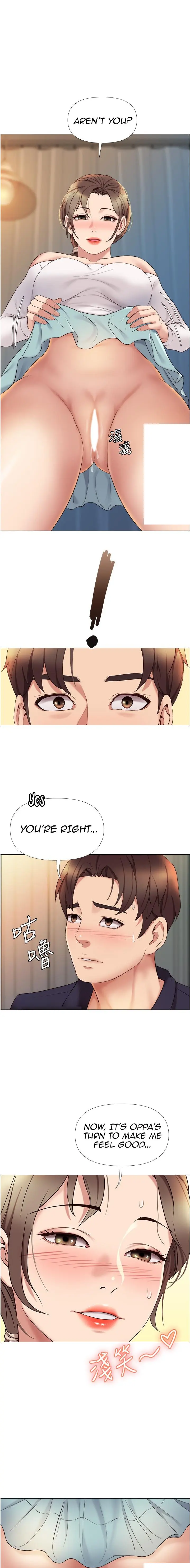 Daughter Friend Chapter 13 - Page 16