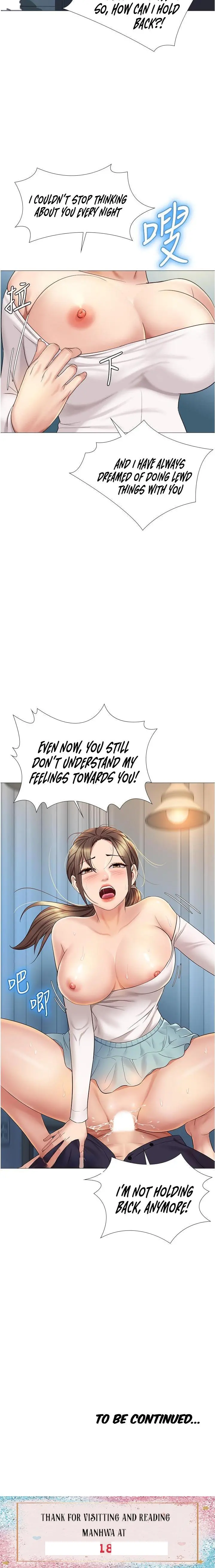Daughter Friend Chapter 13 - Page 24