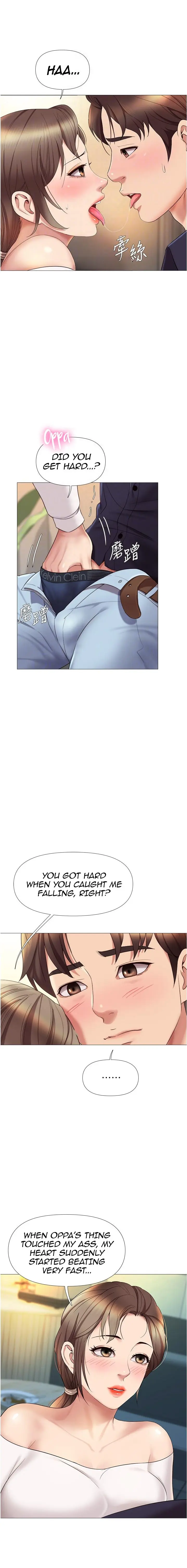Daughter Friend Chapter 13 - Page 6