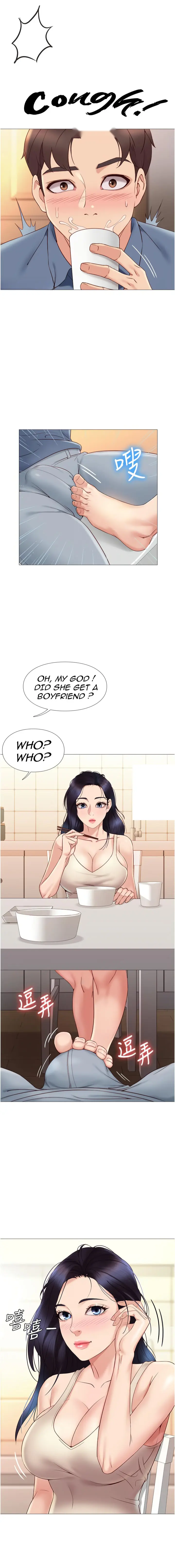 Daughter Friend Chapter 6 - Page 2