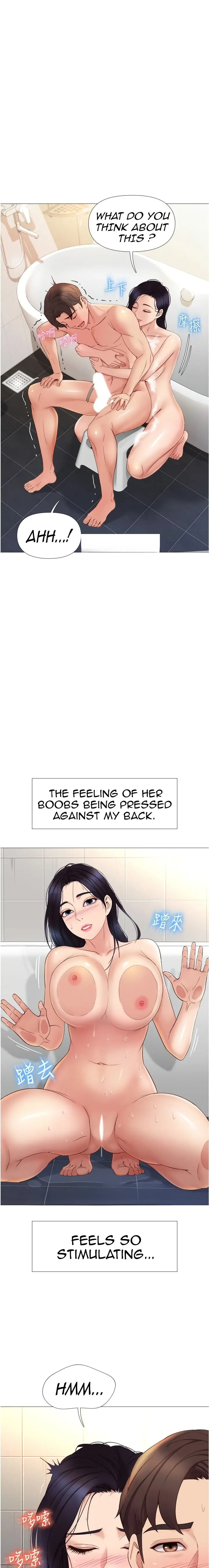Daughter Friend Chapter 7 - Page 21