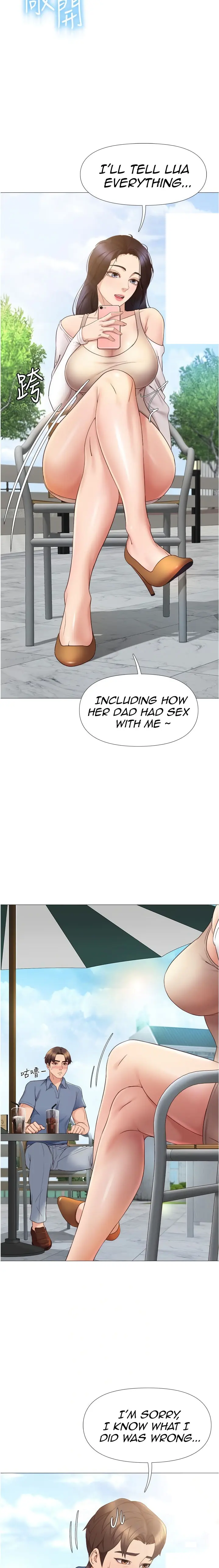 Daughter Friend Chapter 7 - Page 7