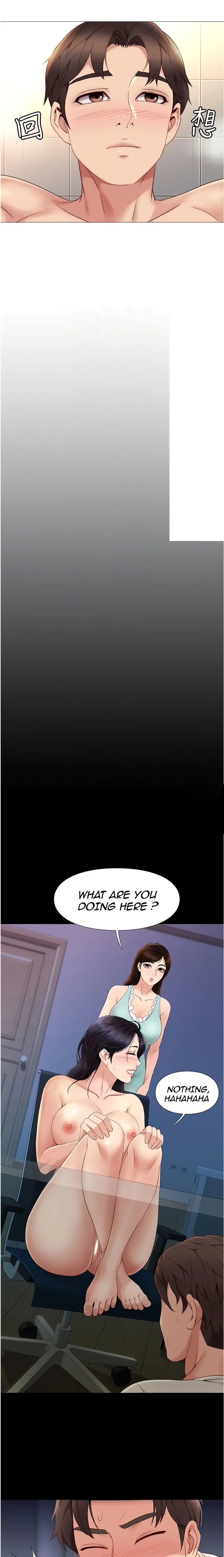 Daughter Friend Chapter 9 - Page 7