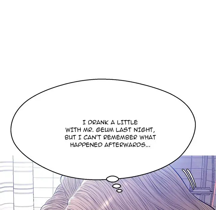 Daughter In Law Chapter 12 - Page 37