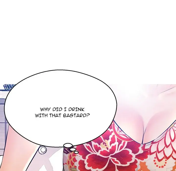Daughter In Law Chapter 12 - Page 43