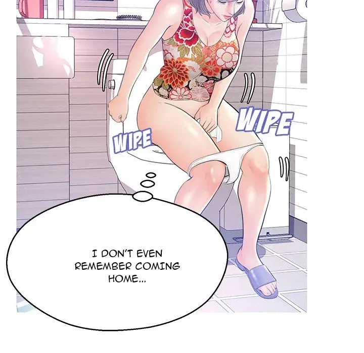 Daughter In Law Chapter 12 - Page 46