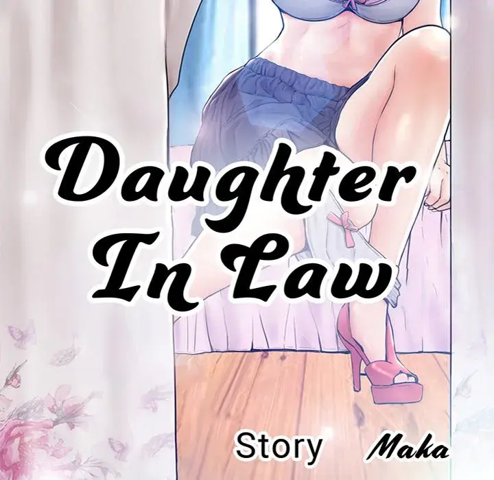 Daughter In Law Chapter 13 - Page 13