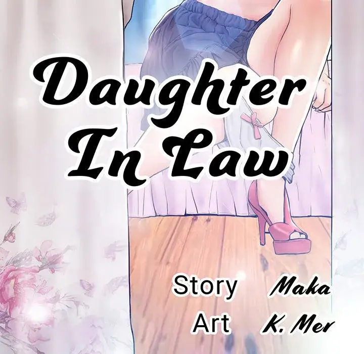 Daughter In Law Chapter 14 - Page 13