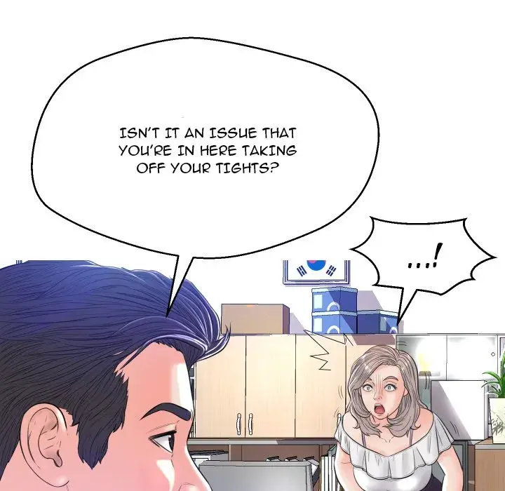 Daughter In Law Chapter 3 - Page 48