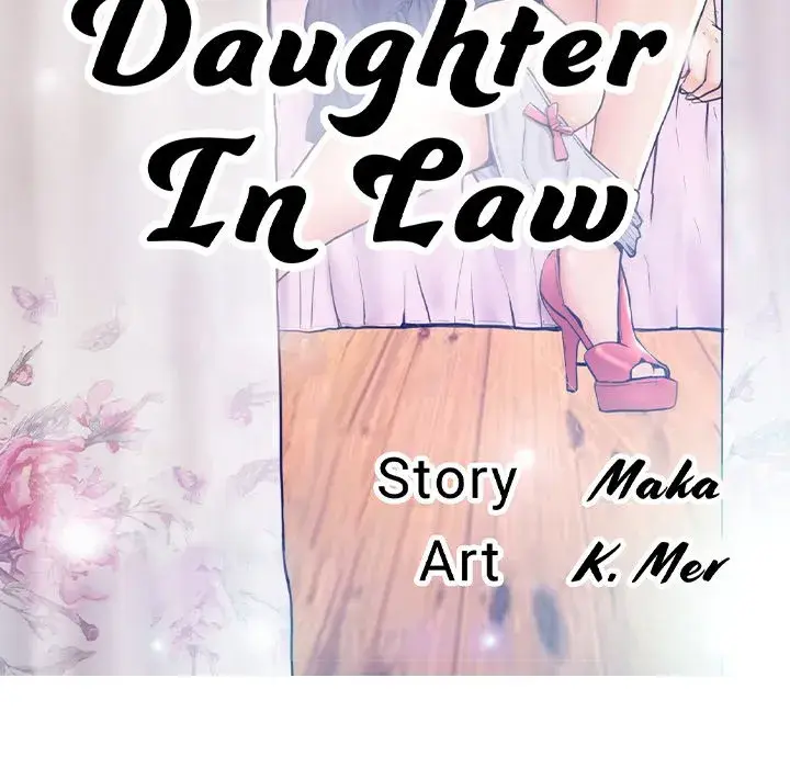 Daughter In Law Chapter 46 - Page 12