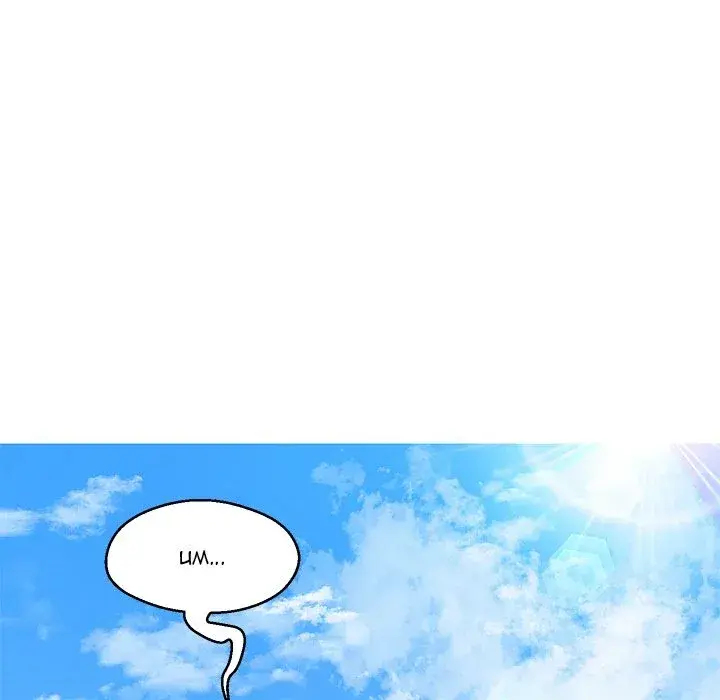 Daughter In Law Chapter 68 - Page 50