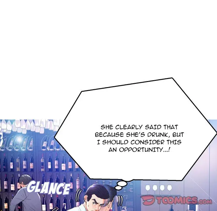 Daughter In Law Chapter 8 - Page 42