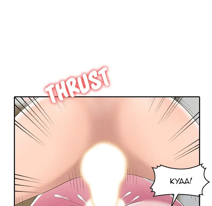 Daydream Chapter 14 - Page 98