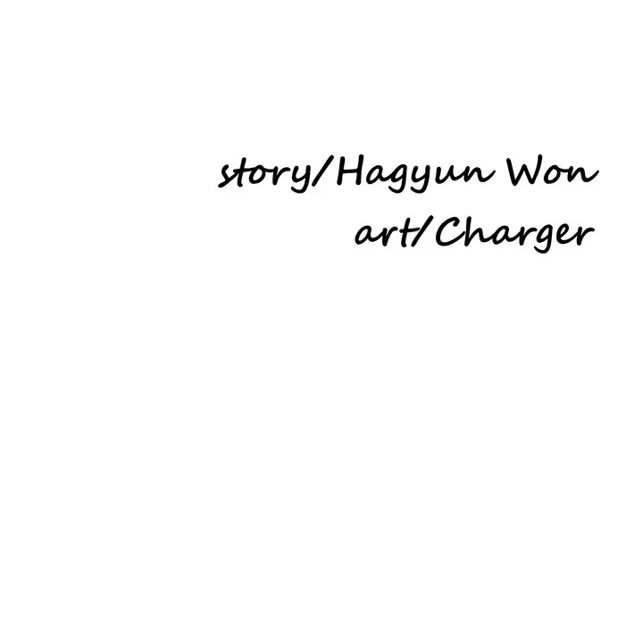 Daydream Chapter 15 - Page 16