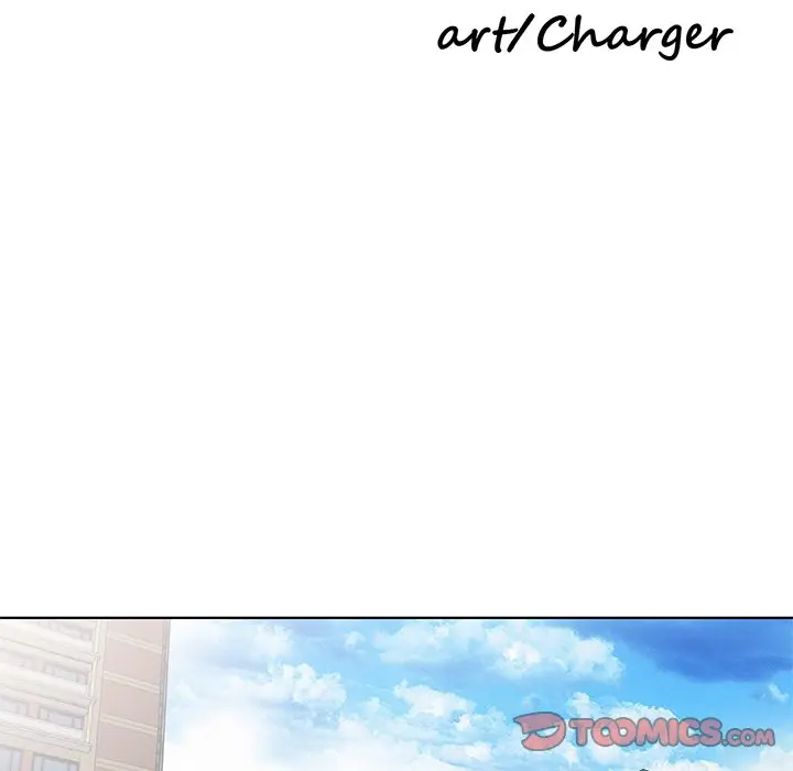Daydream Chapter 25 - Page 15