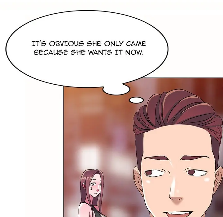 Daydream Chapter 26 - Page 82