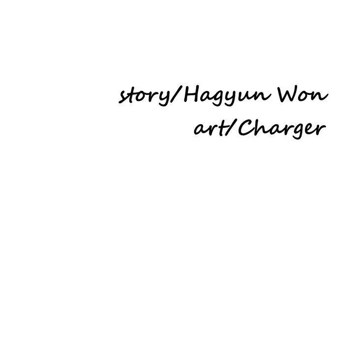Daydream Chapter 28 - Page 16