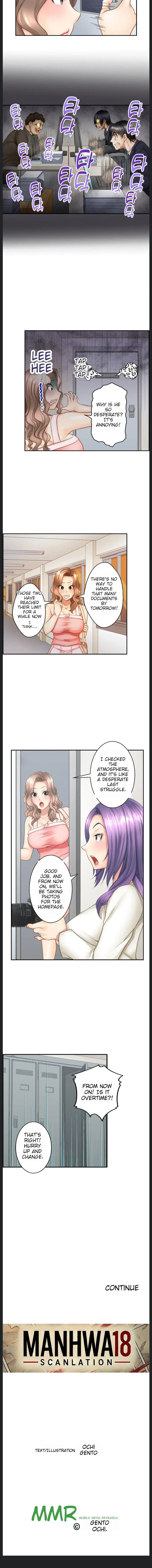 Dead Or Sex Chapter 1 - Page 3