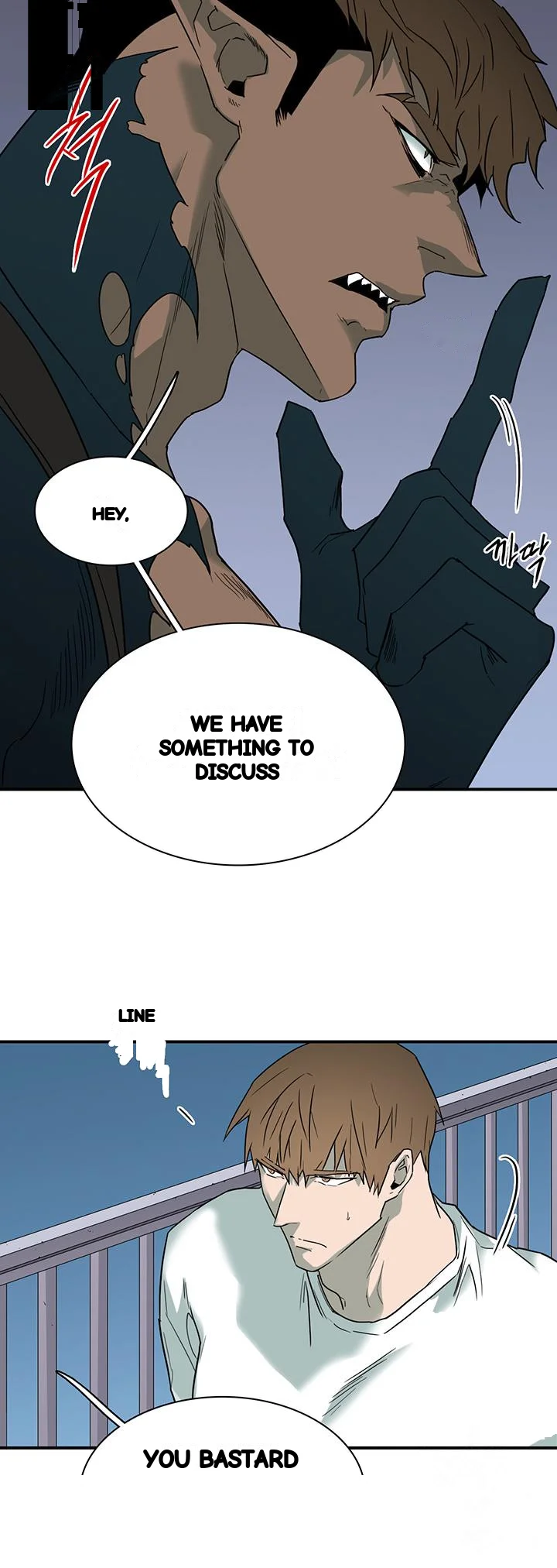 Dear Door Chapter 100 - Page 11