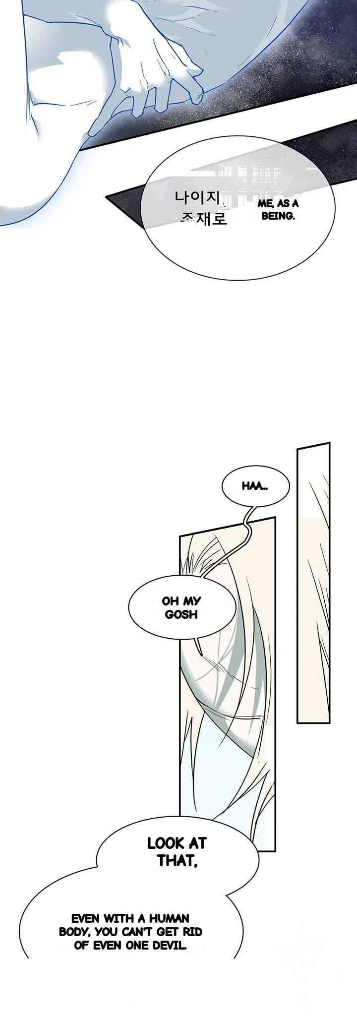 Dear Door Chapter 101 - Page 16