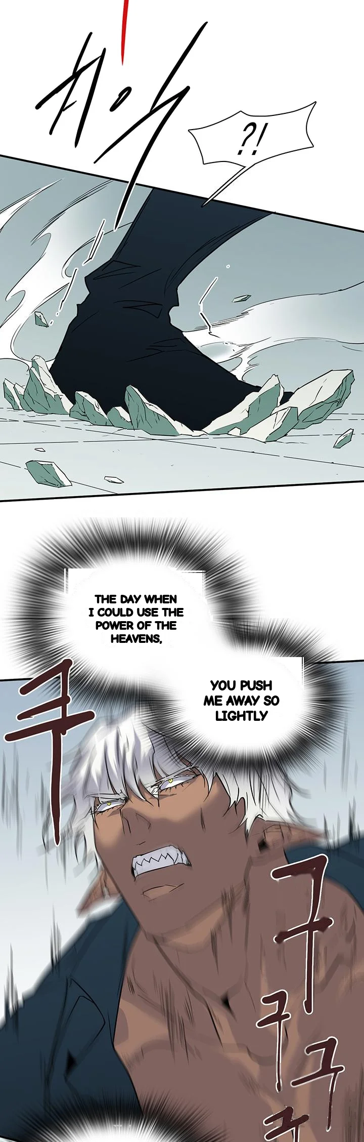 Dear Door Chapter 101 - Page 22