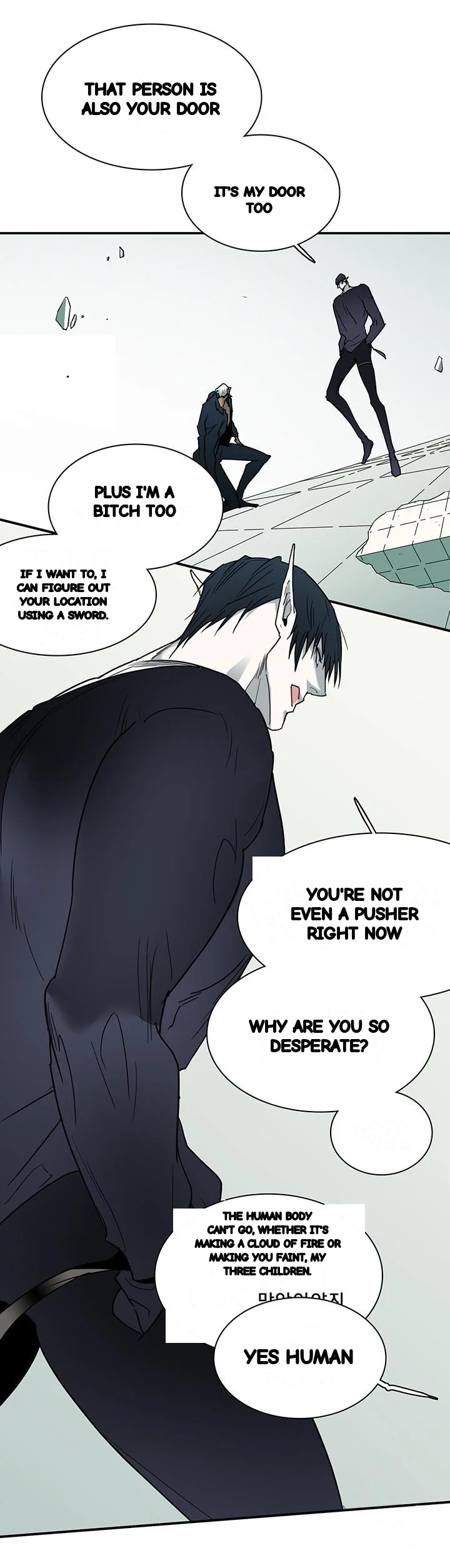 Dear Door Chapter 101 - Page 30