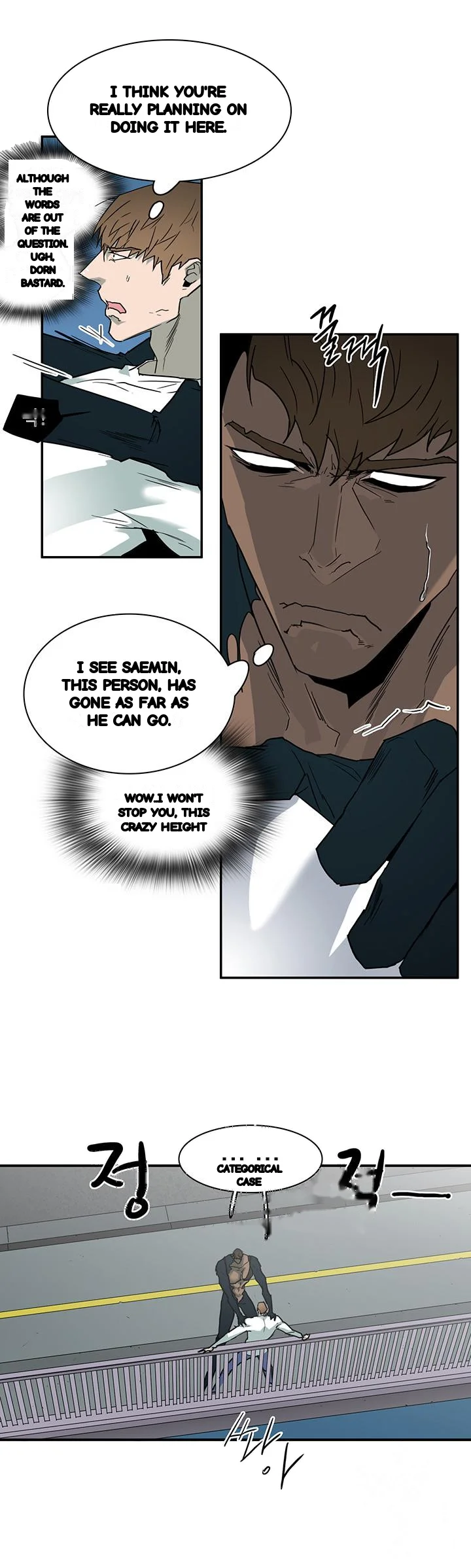 Dear Door Chapter 101 - Page 39