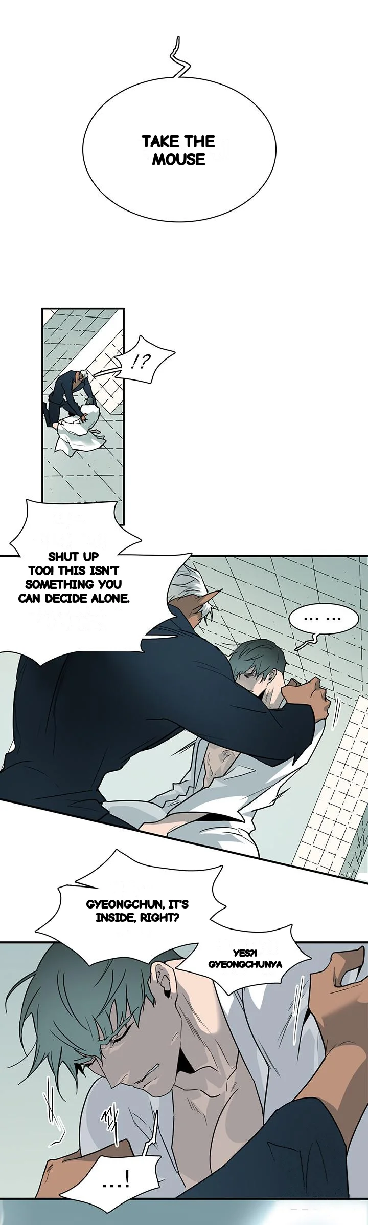 Dear Door Chapter 101 - Page 5