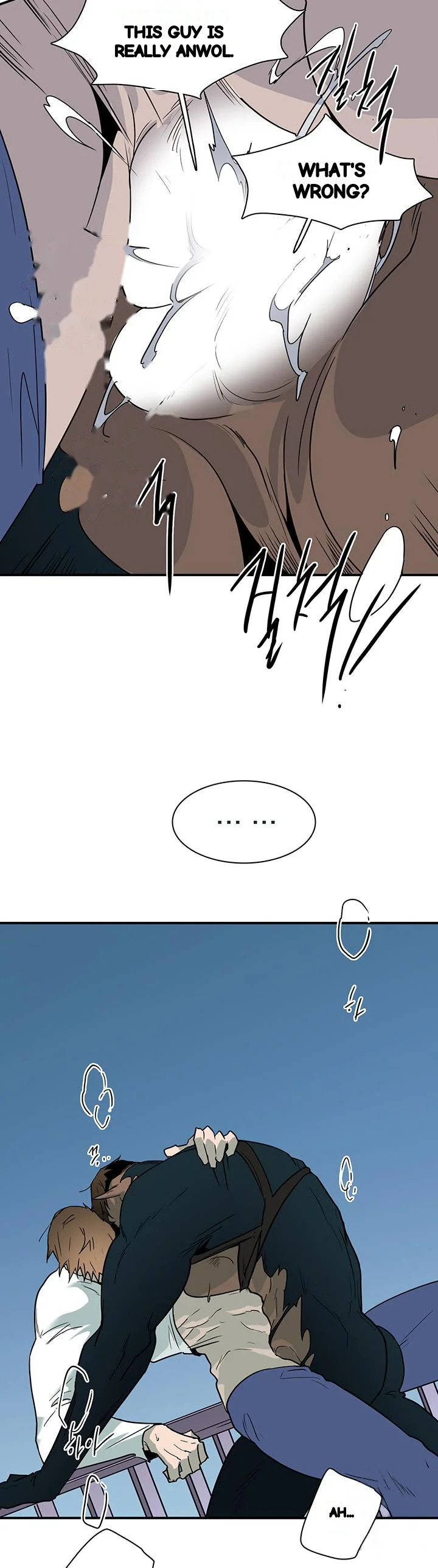 Dear Door Chapter 102 - Page 13