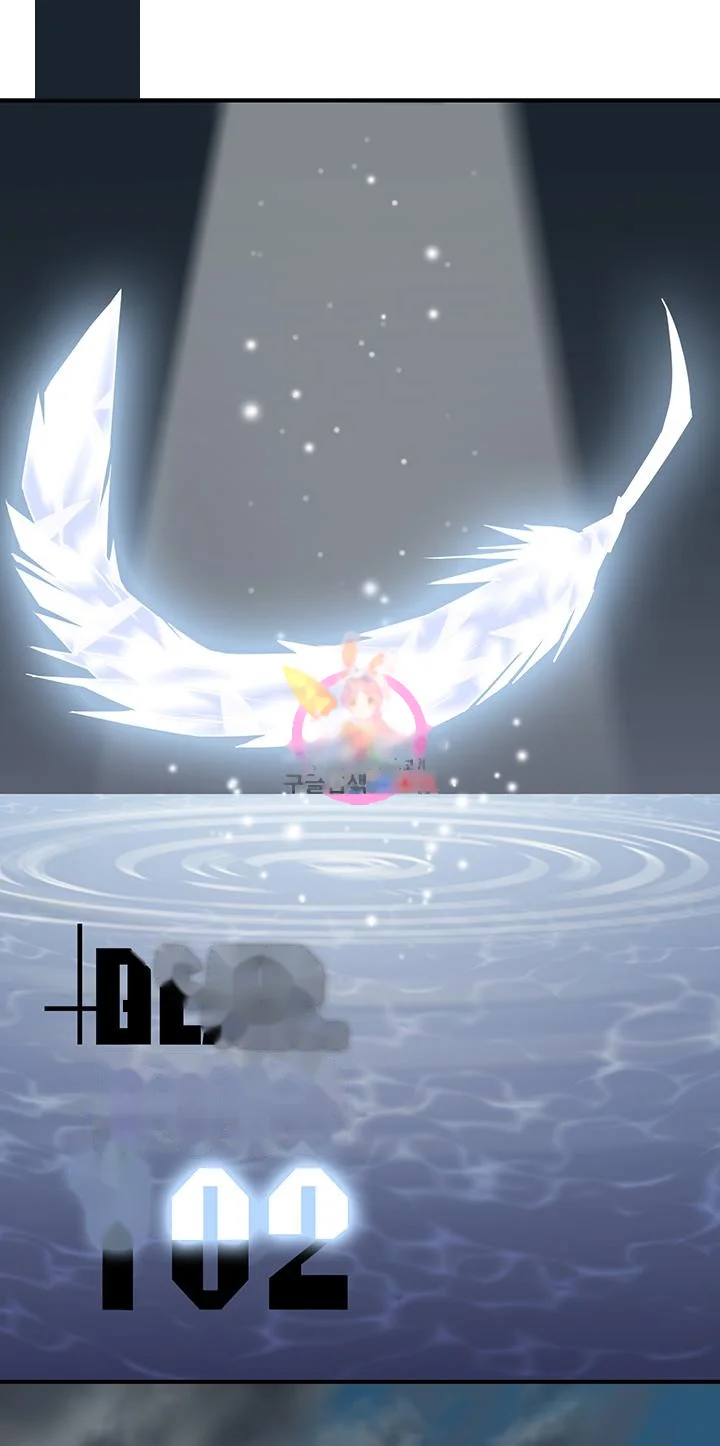 Dear Door Chapter 102 - Page 2