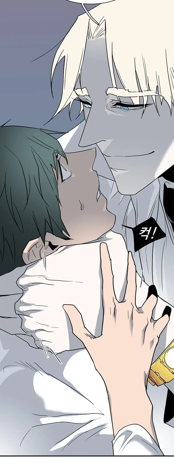 Dear Door Chapter 102 - Page 31