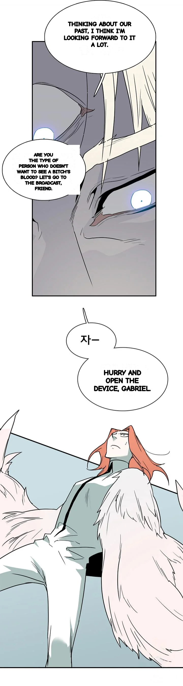 Dear Door Chapter 102 - Page 41