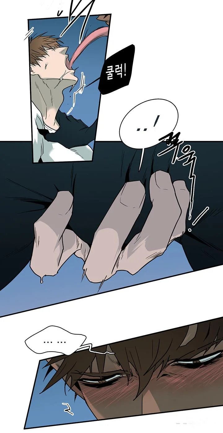 Dear Door Chapter 102 - Page 7