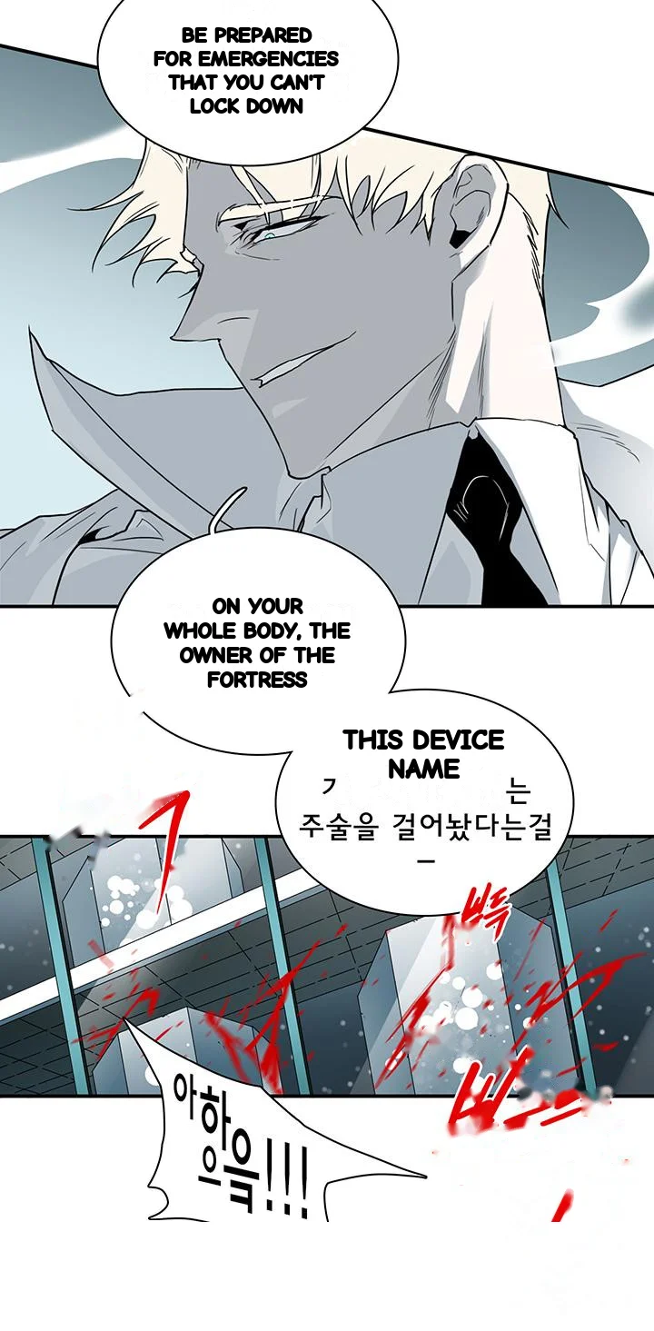 Dear Door Chapter 103 - Page 19