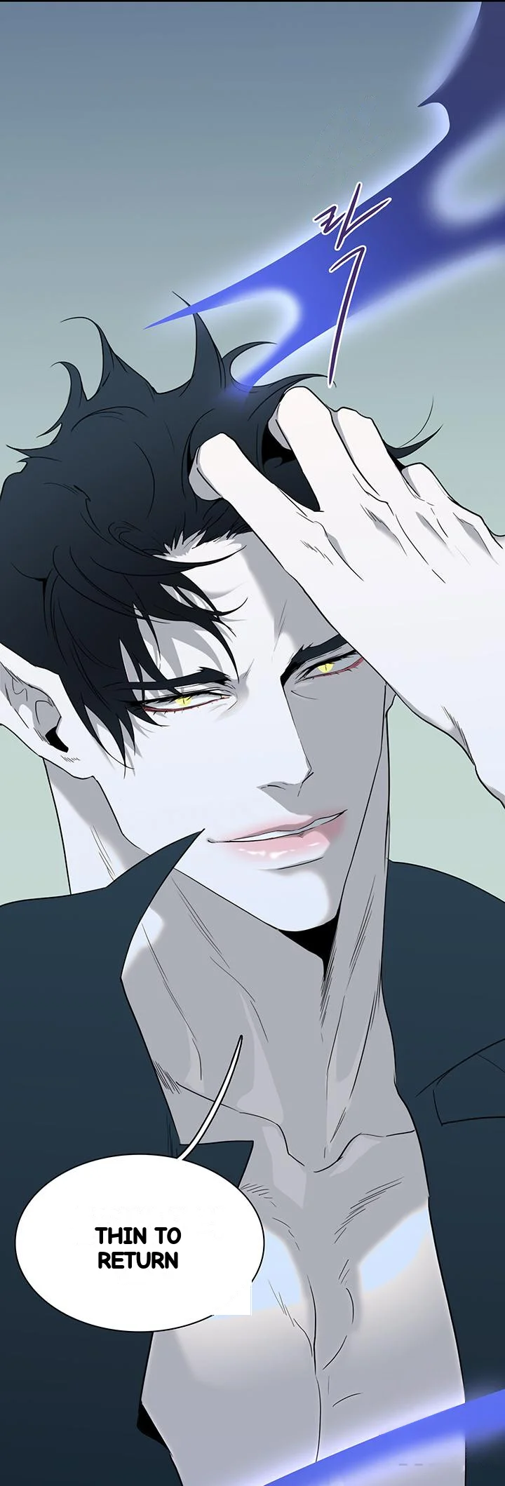 Dear Door Chapter 103 - Page 43
