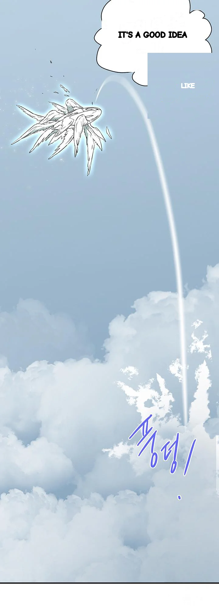Dear Door Chapter 104 - Page 13