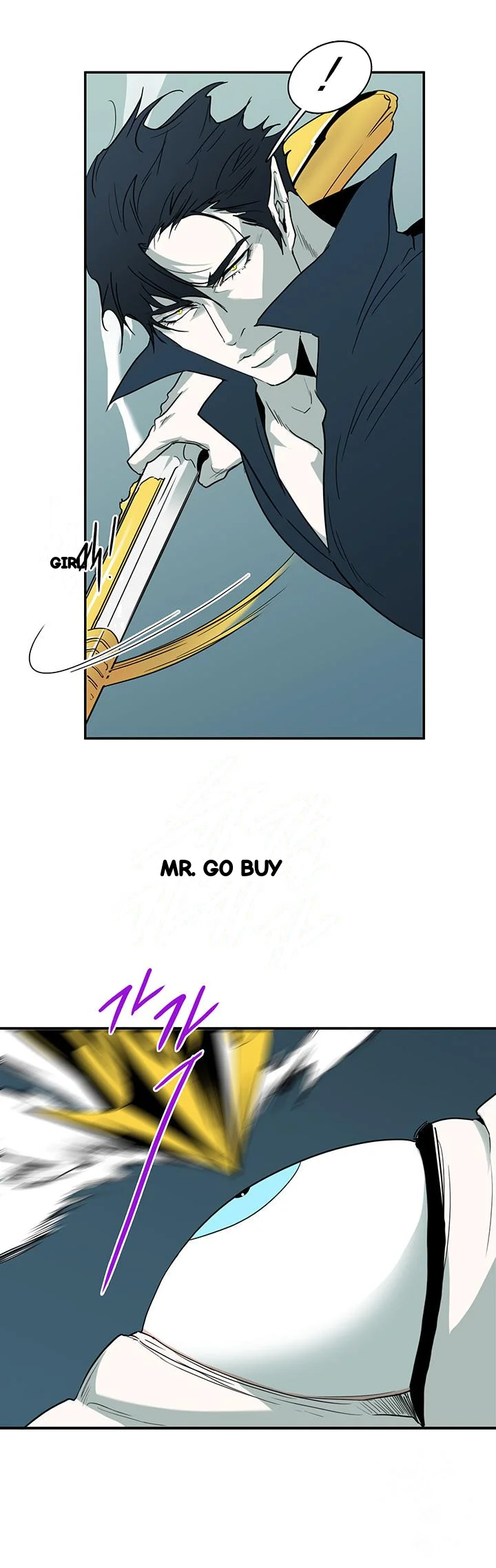 Dear Door Chapter 104 - Page 23