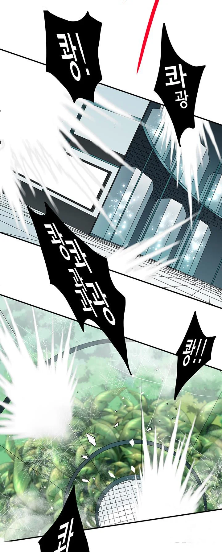 Dear Door Chapter 104 - Page 28