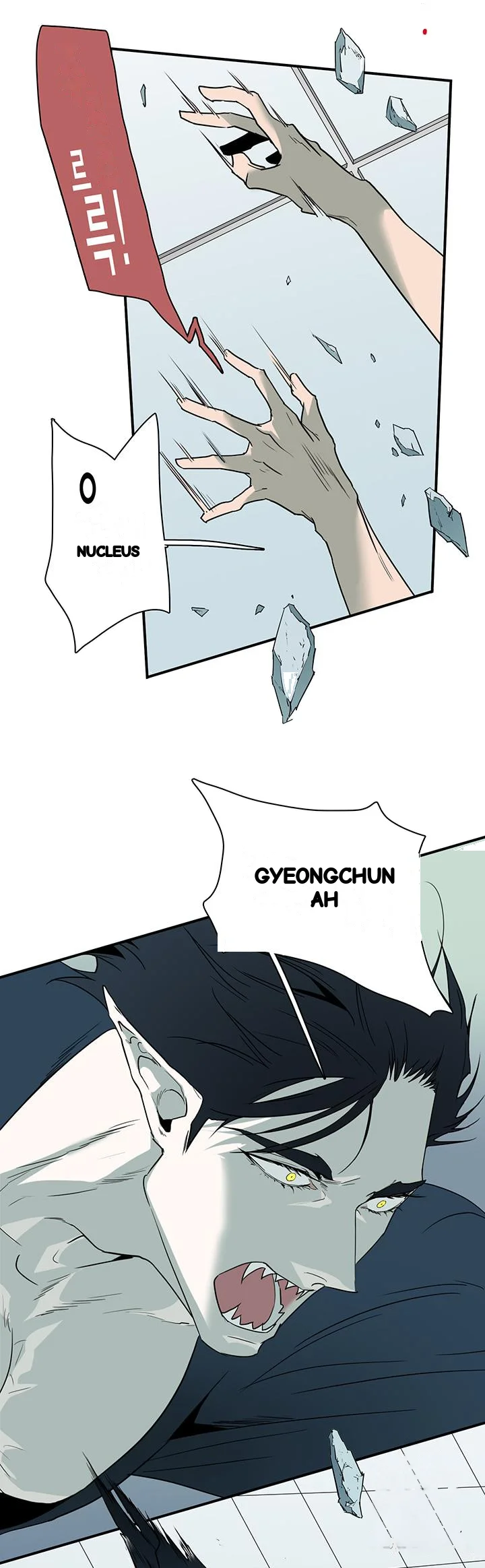 Dear Door Chapter 104 - Page 32