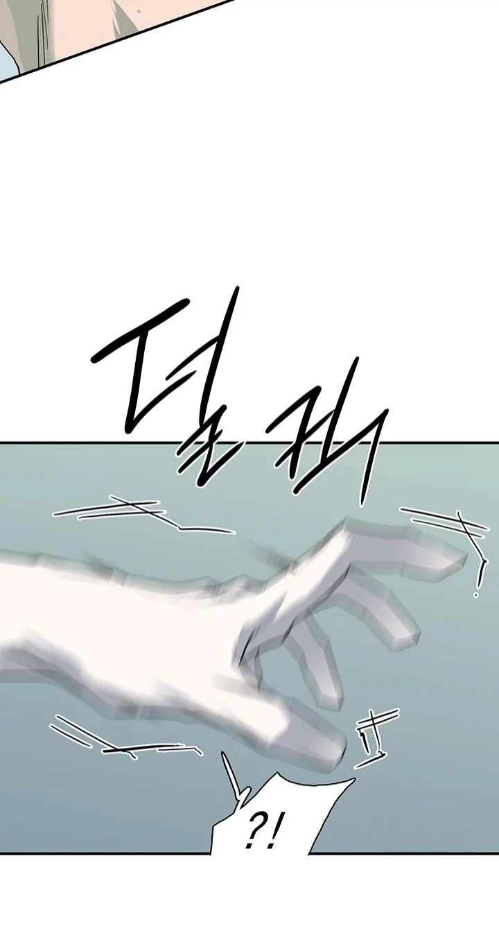Dear Door Chapter 104 - Page 34