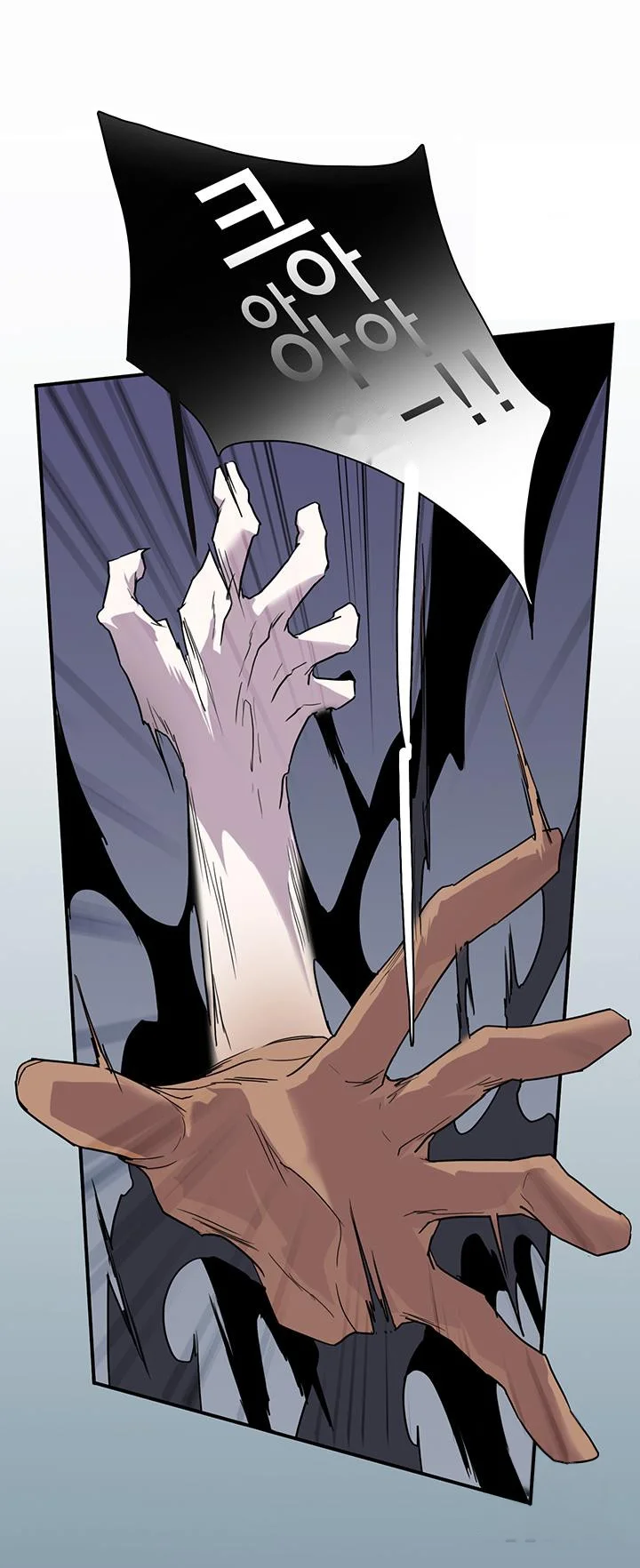 Dear Door Chapter 104 - Page 37