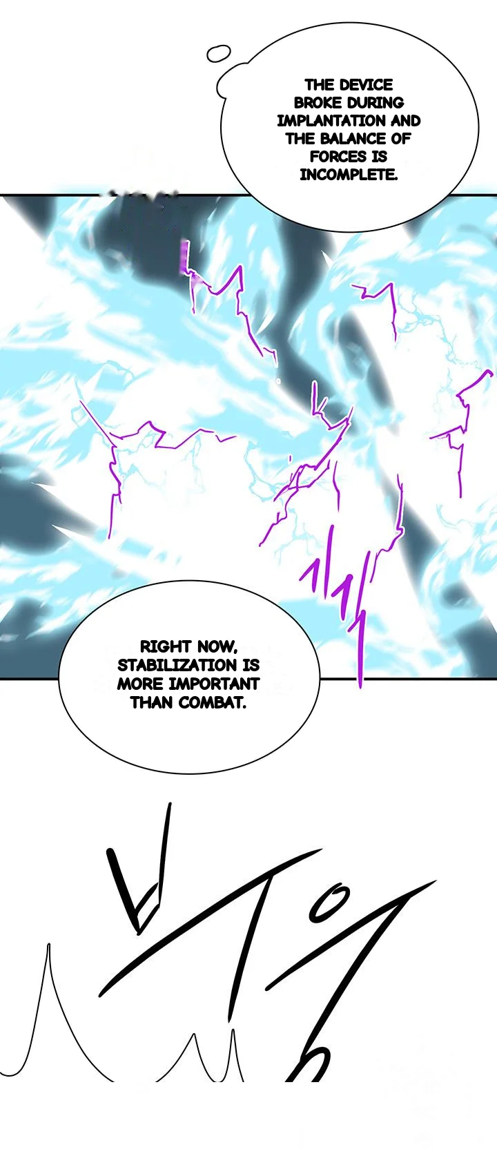 Dear Door Chapter 104 - Page 44